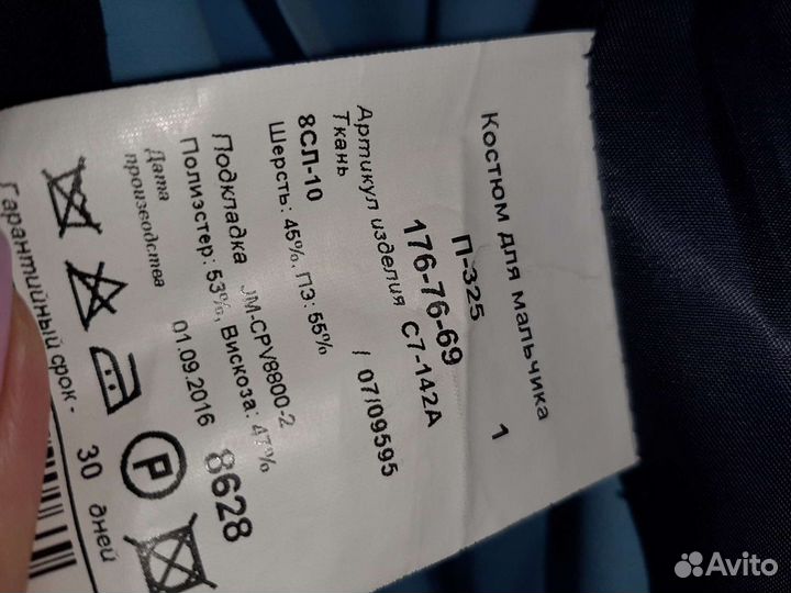 Школьные костюмы рост 140-176 