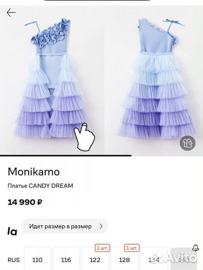 Нарядное платье для девочки