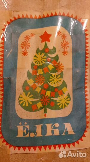 Ёлка СССР 2 м