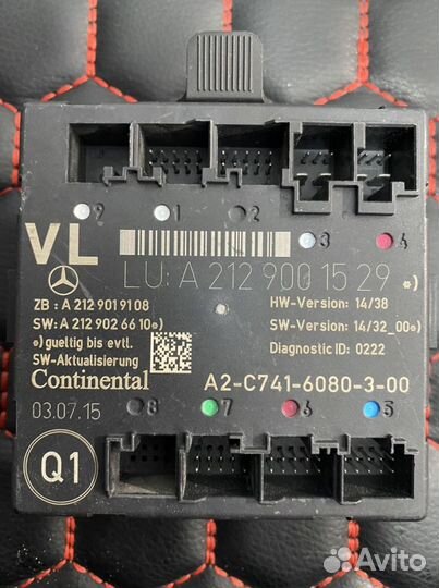 Блок управления задней двери Мерседес