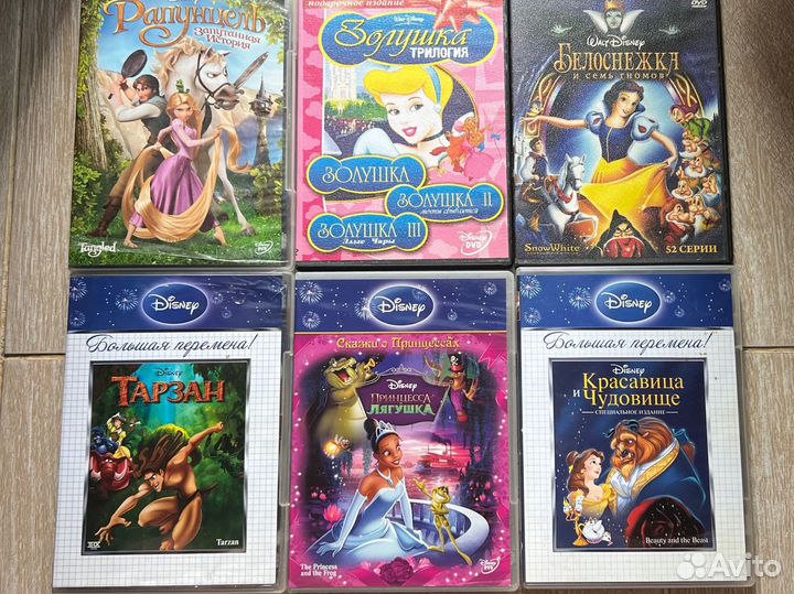 Dvd диски мультфильмы