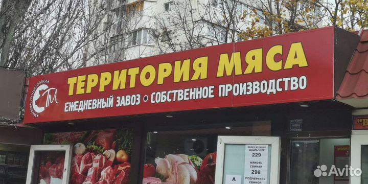 Изготовление рекламных вывесок