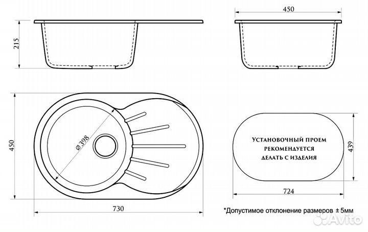 Azario CS00079913 Кухонная мойка