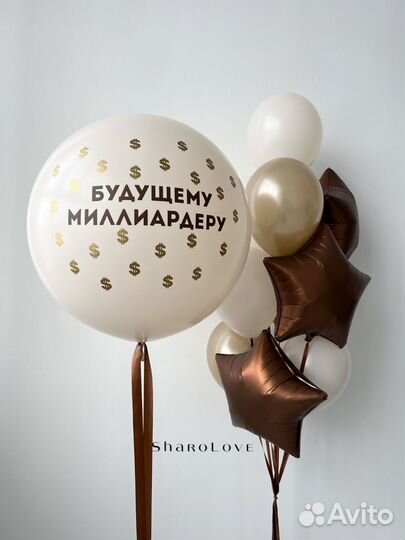 Воздушные шары оформление на выписку из роддома