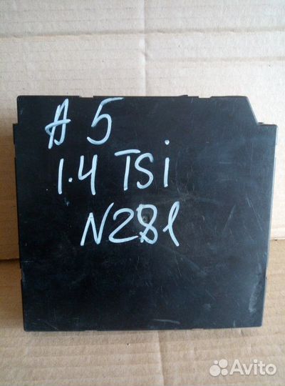 Блок комфорта Skoda Octavia A5 2011