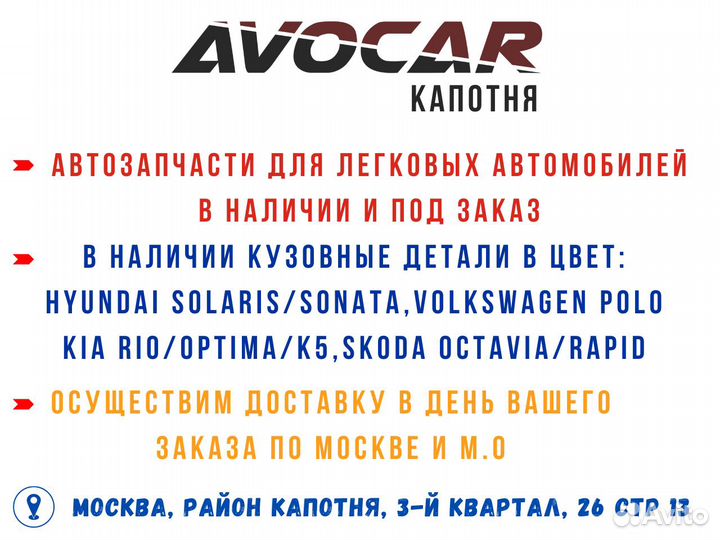 Опора шаровая правая Volkswagen Polo 2010-2023