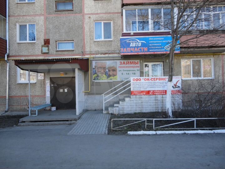 Офис, 18 м²