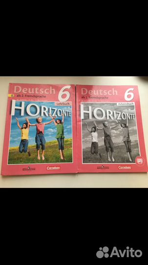 Тетрадь по немецкому