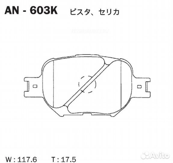 Akebono AN-603K Колодки тормозные дисковые перед