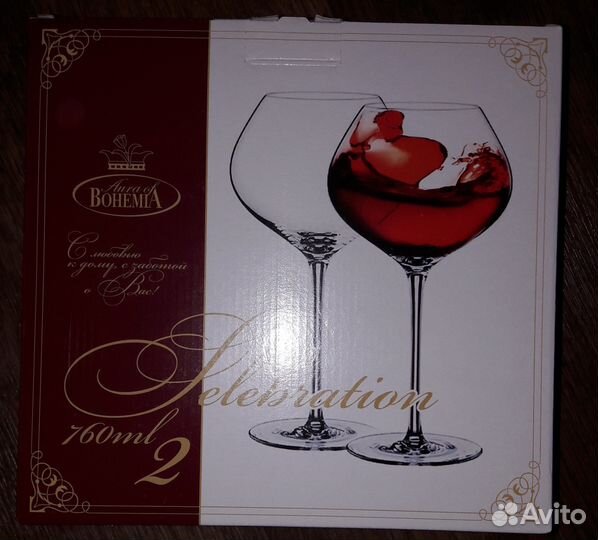 Фужеры Bohemia, 2шт., новые в упаковке, 760мл