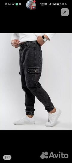 Джогеры джинсы мужские