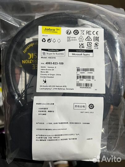 Гарнитура Jabra Evolve