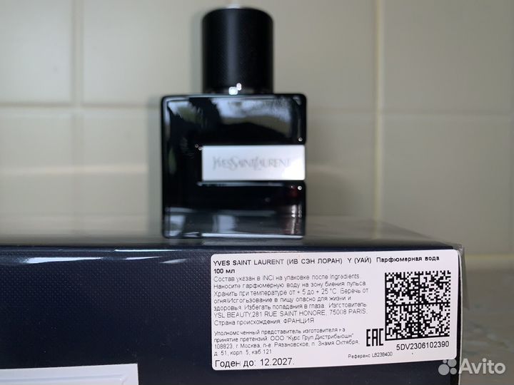 Y Yves saint laurent eau de parfum