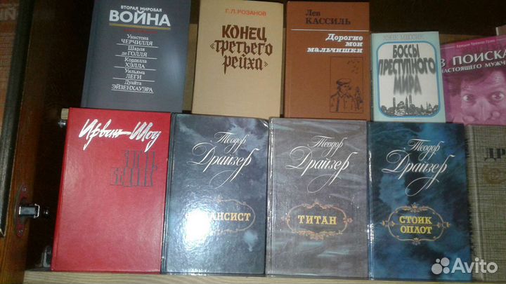Книги