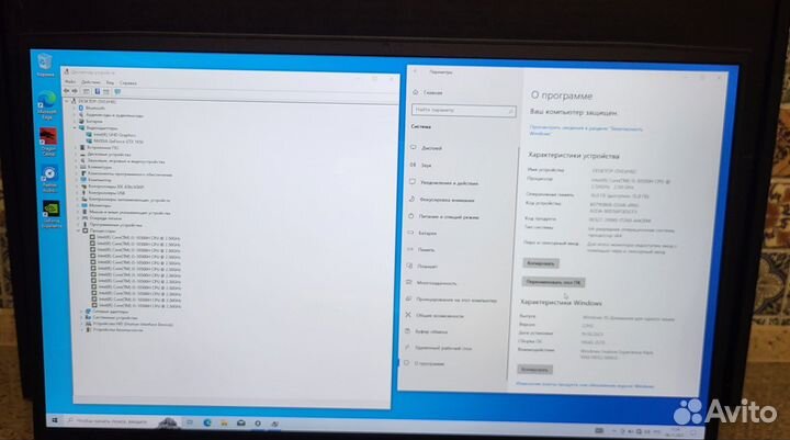 Игровой ноутбук 17'3 мsi GF75 Тhin 10sс-059RU