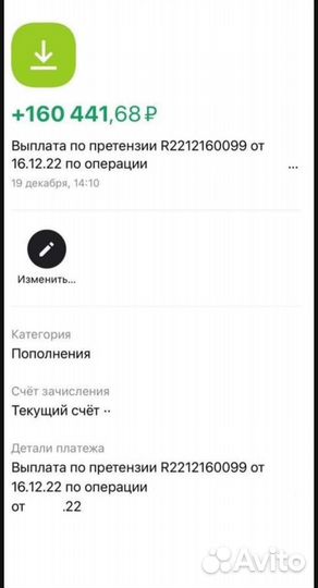 Возврат страховки по кредиту Волгограде