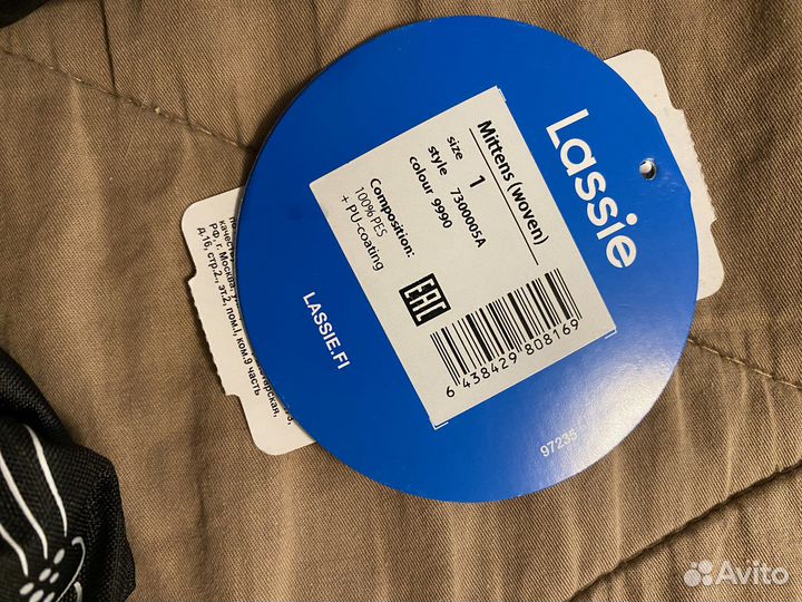 Варежки краги lassie 1