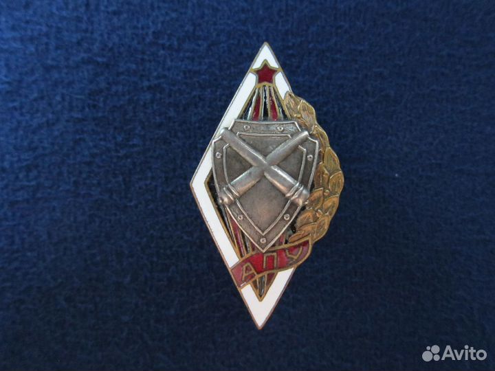 Ромб выпускника апу 1954 г. RRR в люксе