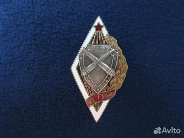 Ромб выпускника апу 1954 г. RRR в люксе