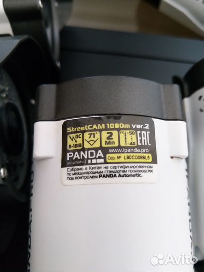 Готовый комплект видеонаблюдения panda 8