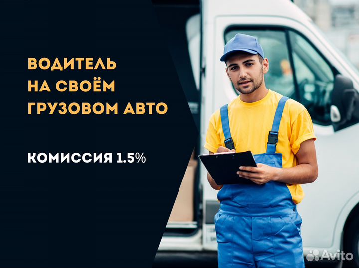 Курьер подработка