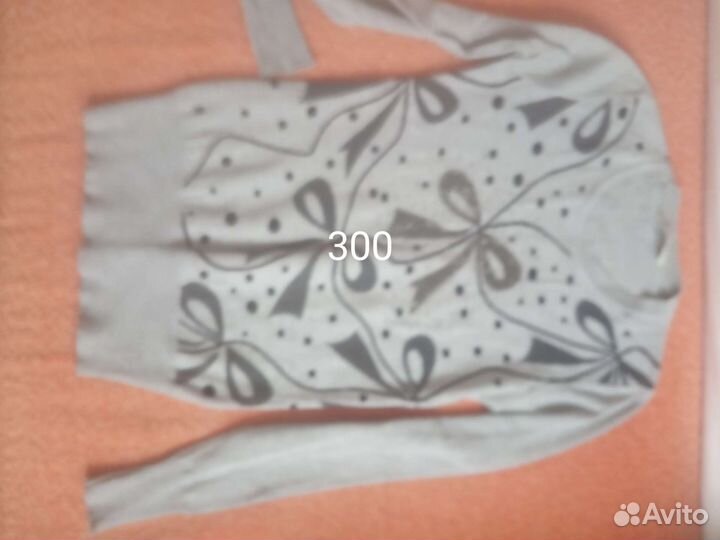 Женские вещи