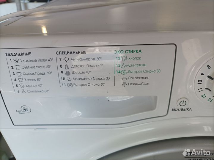 Стиральная машина аристон 6кг 1200