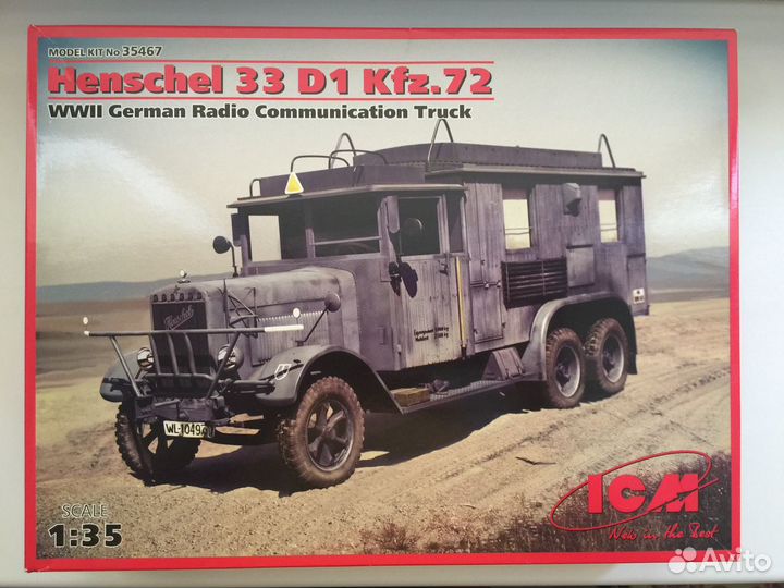 Модели военных автомобилей 1/35