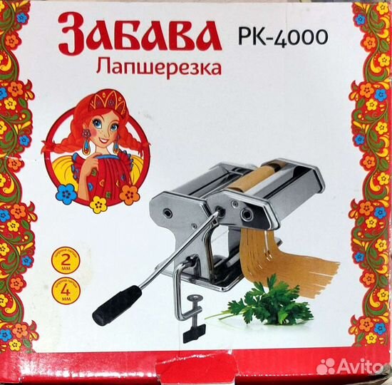 Лапшерезка