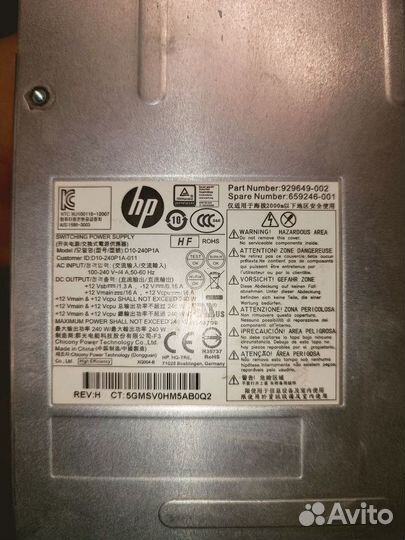 Продаю комплектующие с системного блока Hp