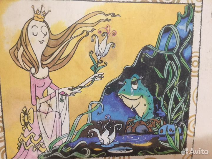 Сказка Дочь болотного царя винил пластинка