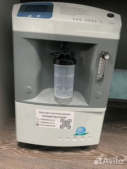 Кислородный аппарат концентратор аренда