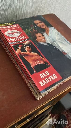 Старые журналы