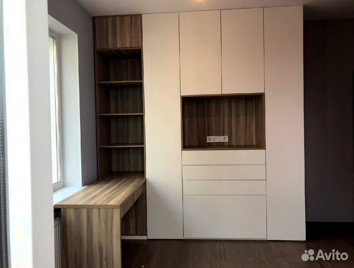 Рабочая зона