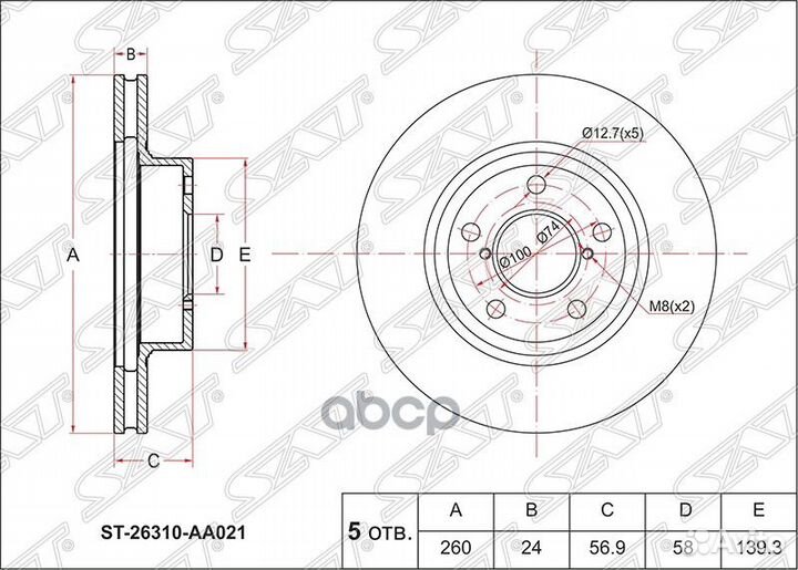 Диск тормозной (Перед) Subaru Impreza 92-12 / L