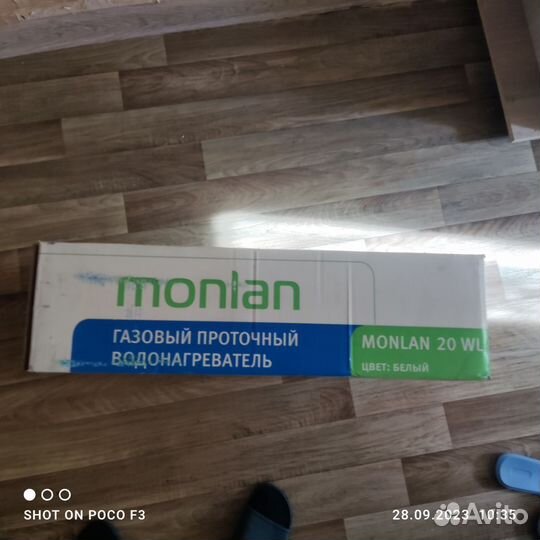 Газовая колонка бу Rower +установка гарантия