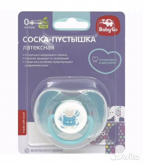 Пустышки новые латекс 6 мес Fisher price