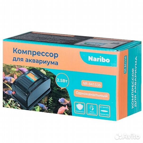 Компрессор для аквариума Naribo NR-841536