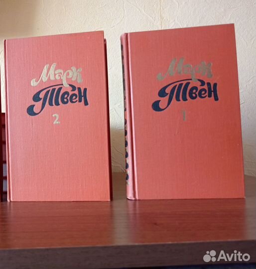 Марк Твен 8 томов,собрание сочинений