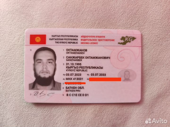 Водитель категории Е