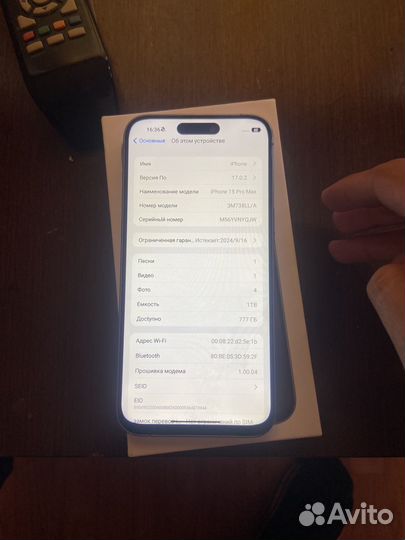 iPhone 15 Pro Max, 1 ТБ