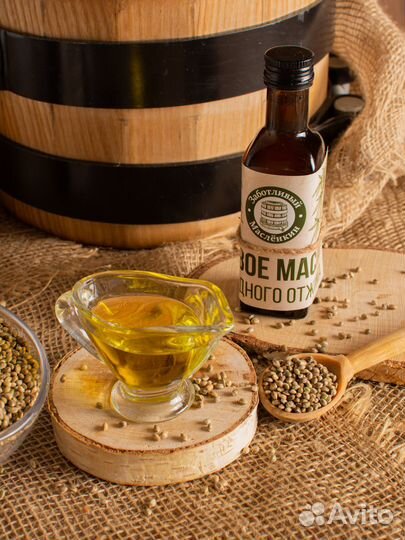 Конопляное масло холодного отжима 250 мл