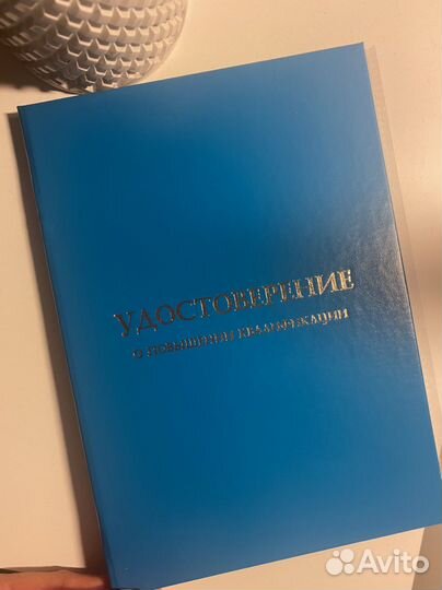 Детский массаж от 1мес с выездом на дом