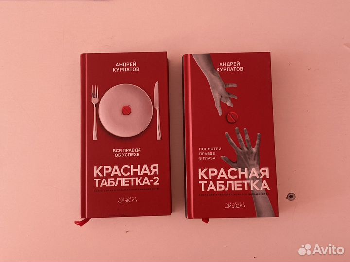 Набор книг 