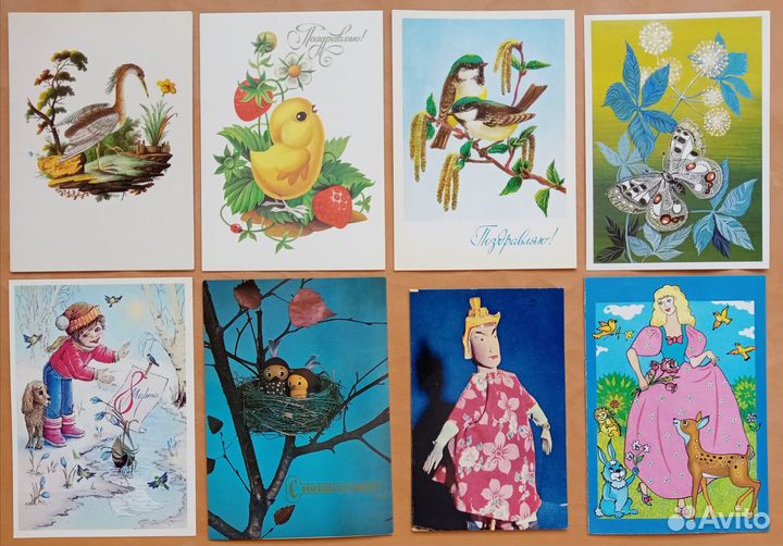 Открытки СССР. Чистые. Оригиналы. Состояние Люкс