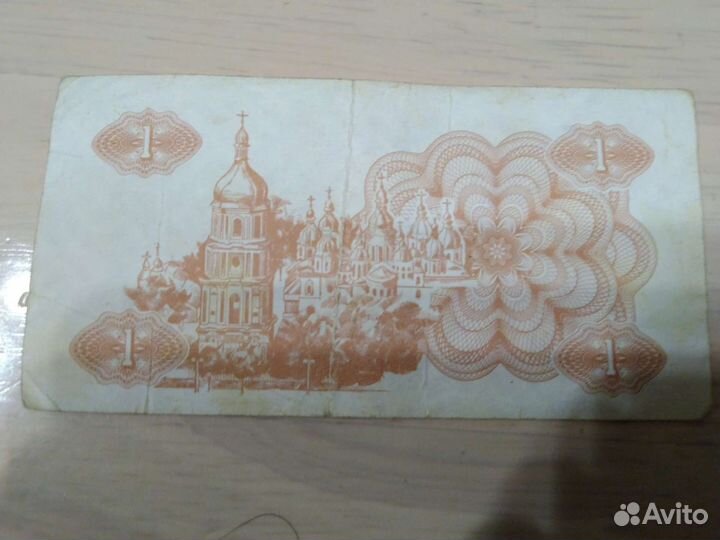 Белорусские деньги/банкноты/боны