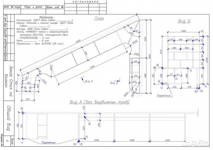 Чертежи в AutoCad