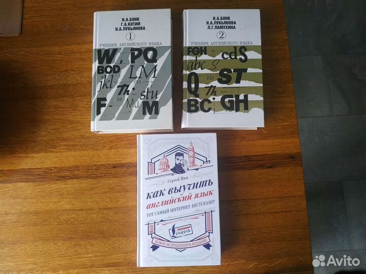 Книги по английскому языку