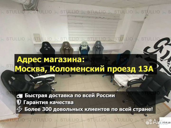 Компьютерное офисное кресло с массажем (новые)