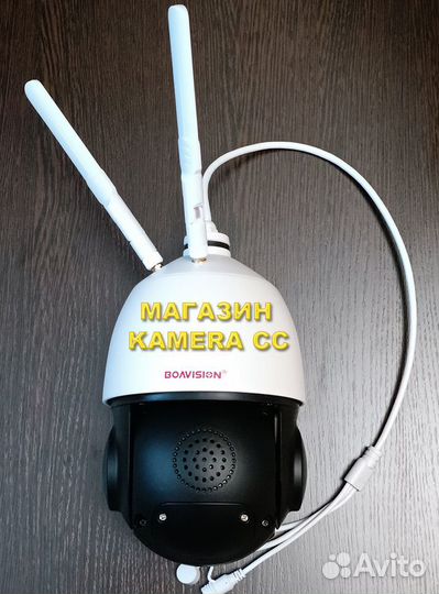 Boavision 4G / LAN 5 Mpix 30-х зум